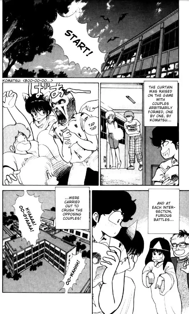 Kimagure Orange Road Chapter 70 12